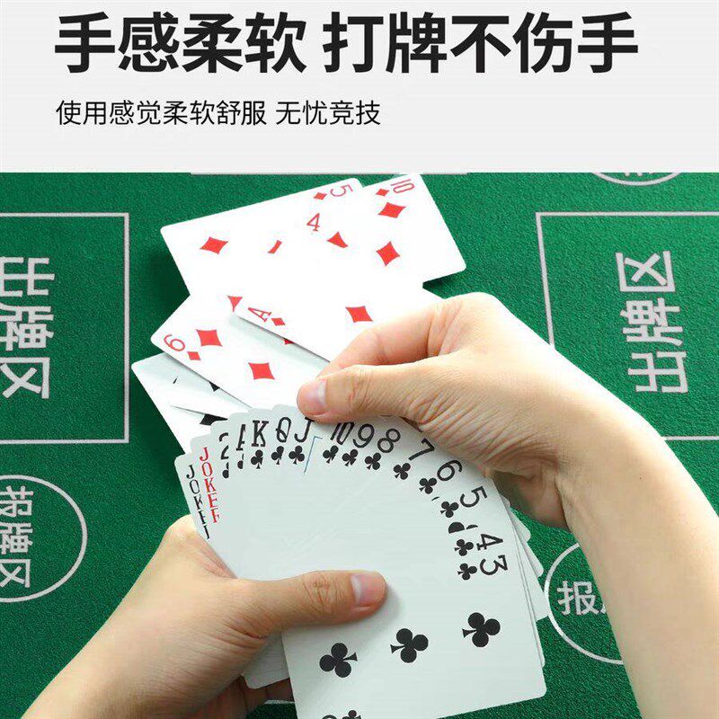 德州扑克桌布橡胶桌垫布垫台布水晶绒静音防滑桌垫棋牌室掼蛋台垫