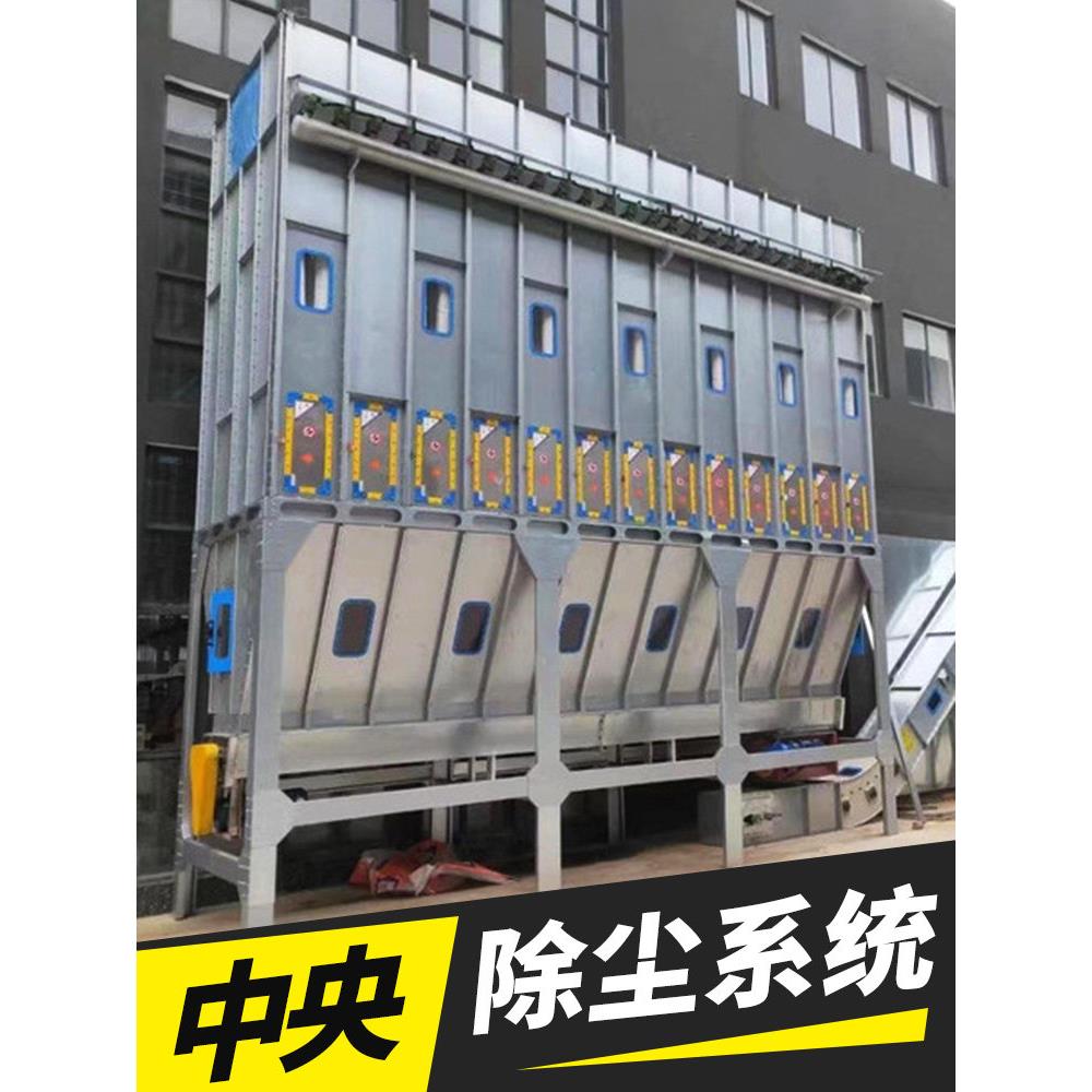 中央除尘系统脉冲布袋除尘器家具厂木工车间粉尘收集器环保设备