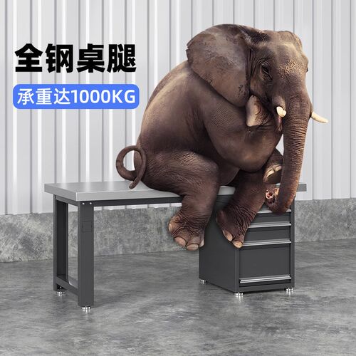 重型钳工台防静电工作台带抽屉不锈钢维修桌流水线车间工作检验台