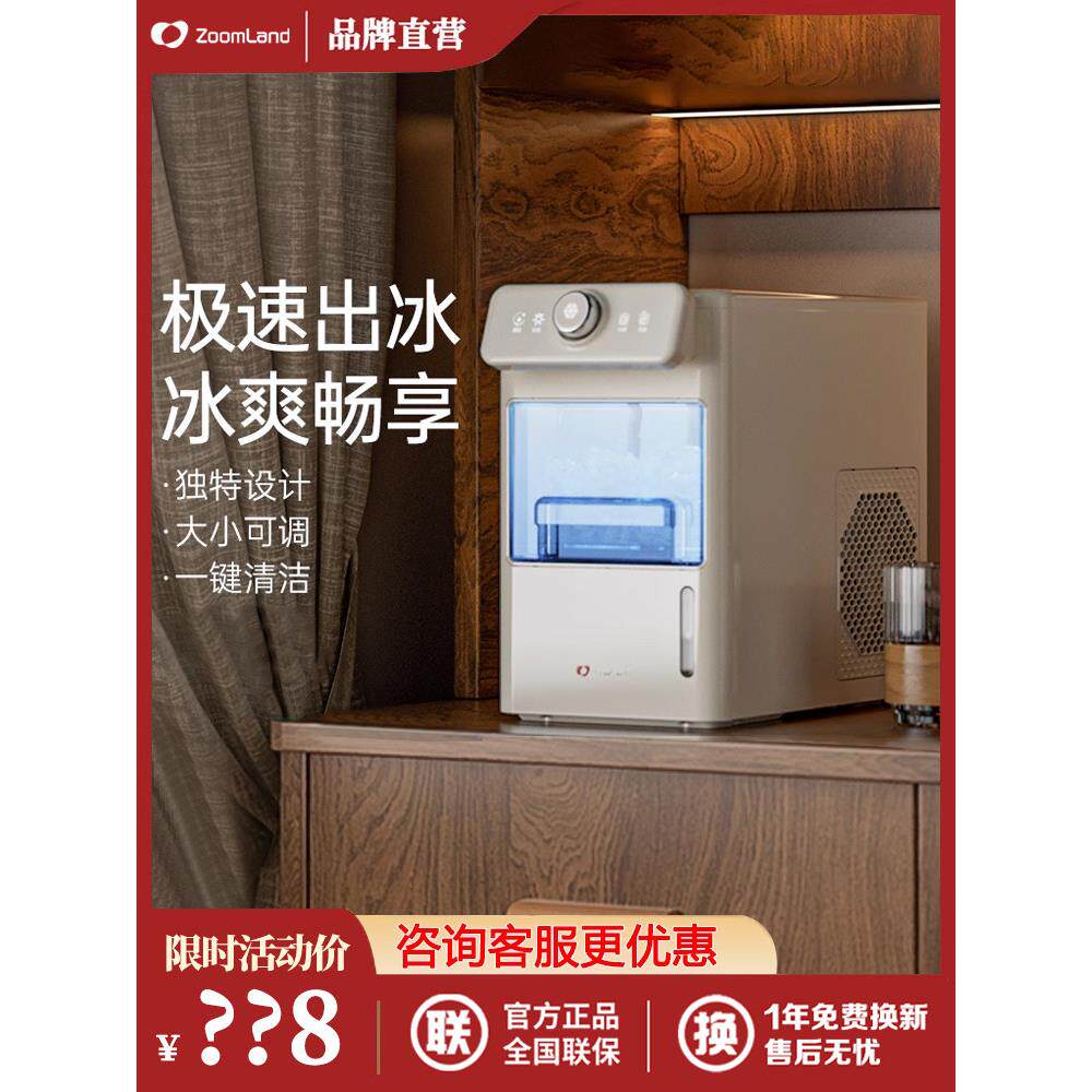 美国卓朗制冰机家用商用小型宿舍mini一人冰块制造机全自动超小型