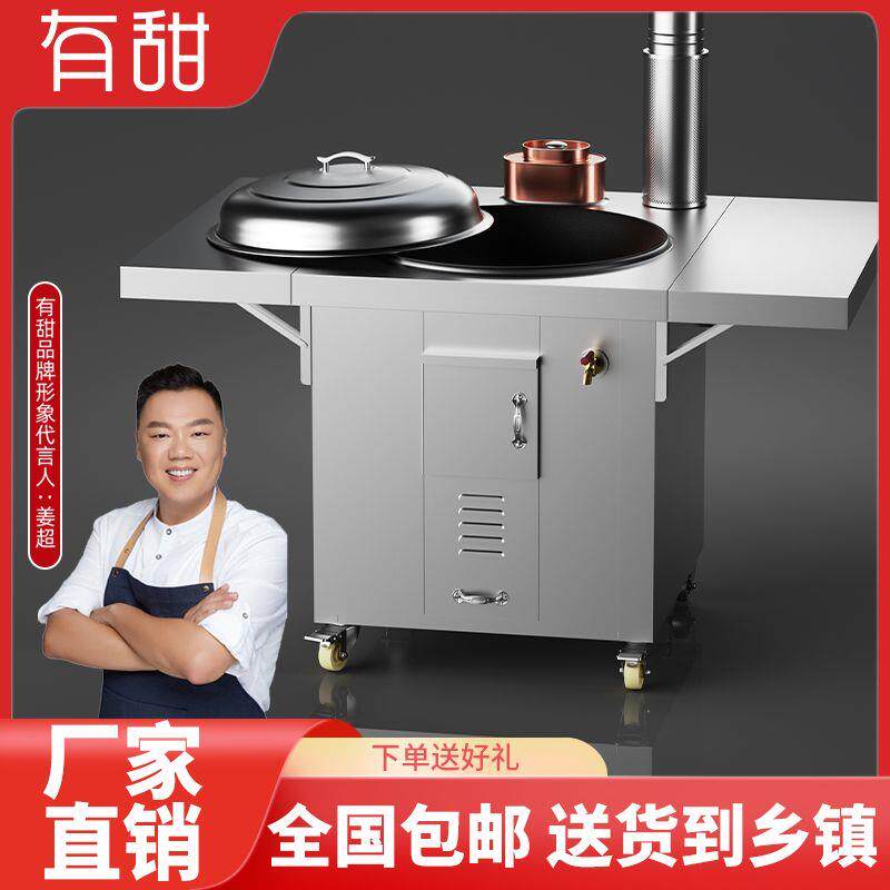 新式双侧板整机加厚柴火灶移动大锅灶无烟多功能节能大型家用商用