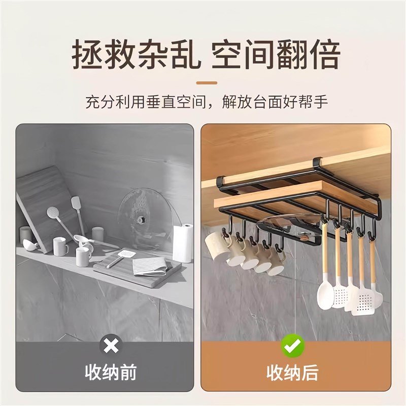 菜板放置架厨房置物架多功能案板砧板架橱柜下挂架吊柜下粘板收纳