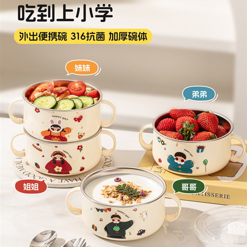 316不锈钢宝宝吃饭专用碗辅食碗1-3岁以上儿童碗食品级防摔吸盘碗