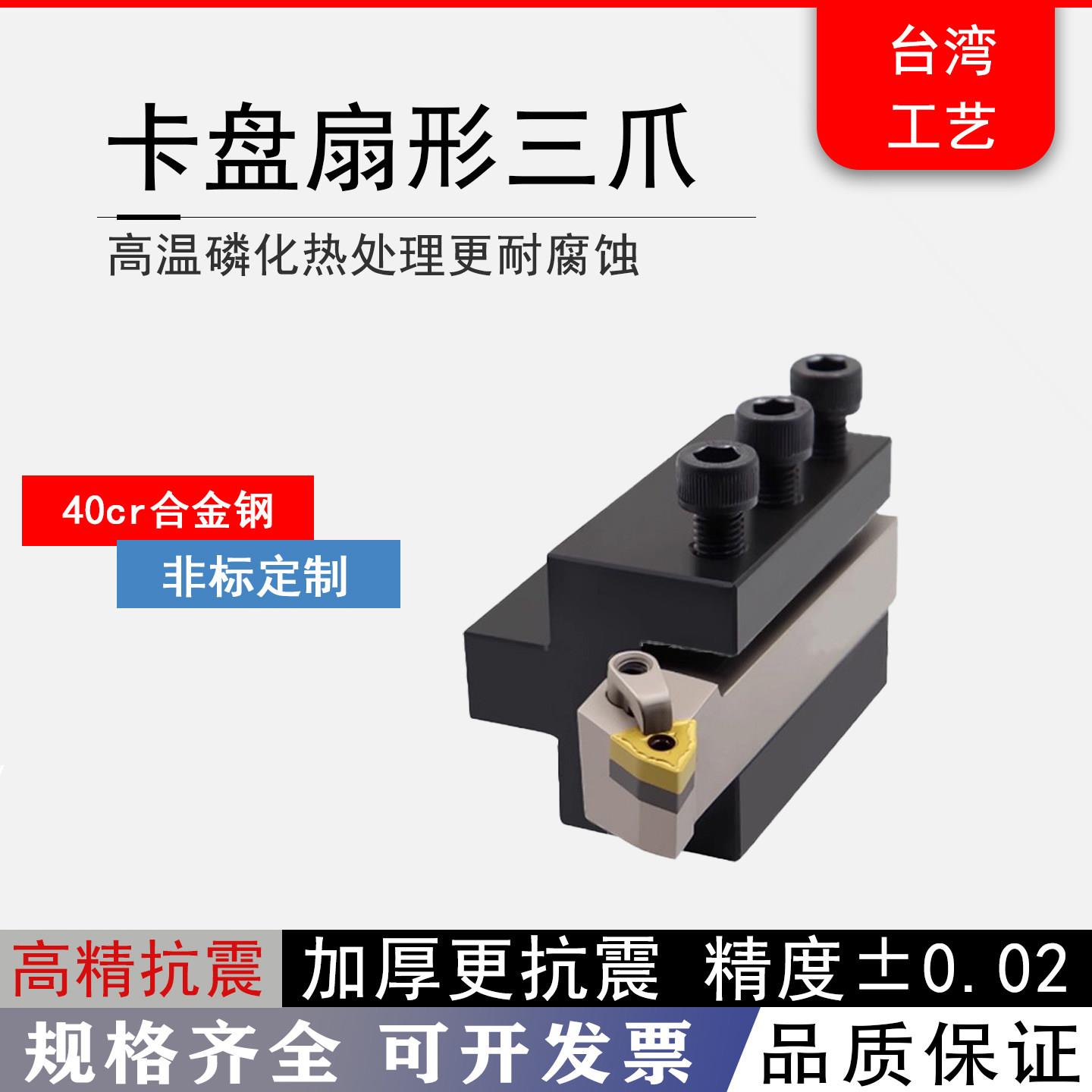 数控车床延伸刀座槽刀外圆刀杆20/25/32方孔刀座X轴辅助伸长刀架
