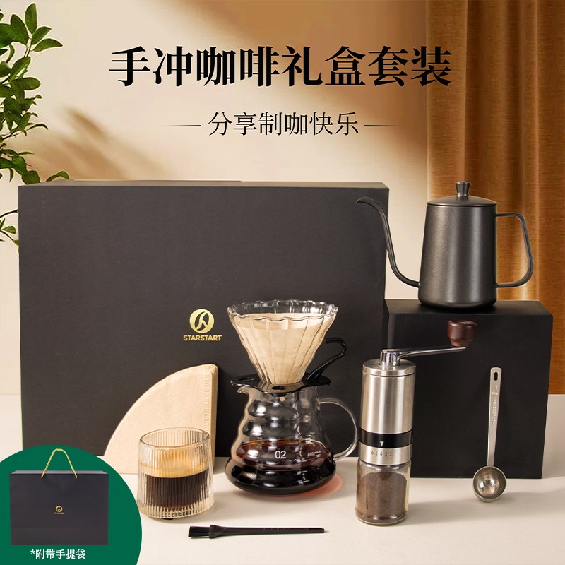 手冲咖啡壶套装礼盒手磨咖啡机组合手摇手动咖啡套装咖啡器具全套