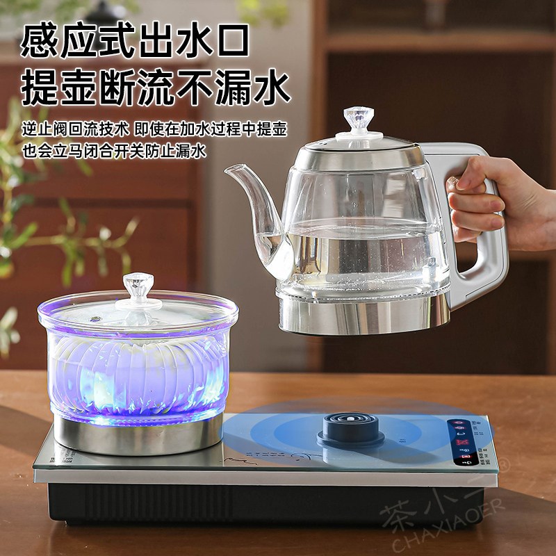 全自动上水电热水壶烧水消毒煮茶器泡茶台式具一体机茶炉