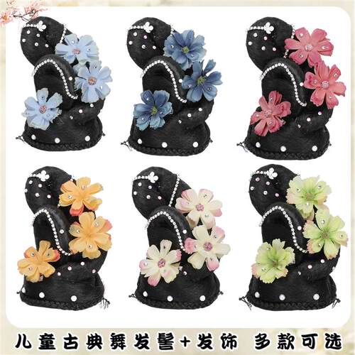 汉服假发古装儿童古典舞蹈演出造型甜美头饰女童一体式盘发包861B