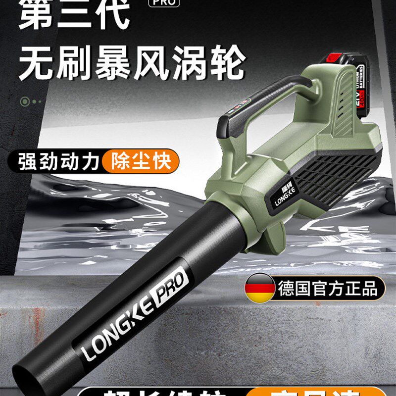 背负式锂电池充电式电动高速暴风机手持式吹落叶除尘大功率吹风机