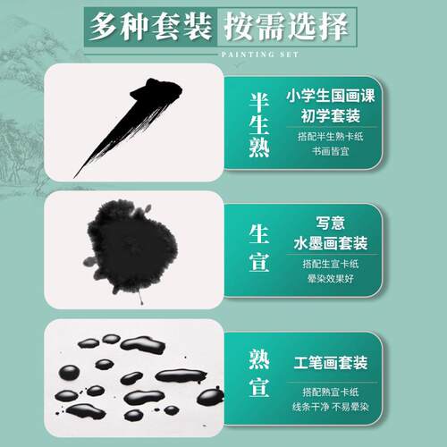 国画颜料初学者套装用品工具全套毛笔水墨画三年级小学生初中12色
