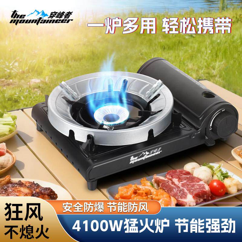 超薄卡式炉新款便携式燃气炉卡式气炉卡磁瓦斯炉露营野炊户外炉灶