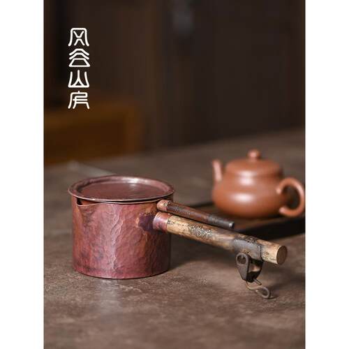风谷山房紫铜公道杯带滤胆分茶器泡茶壶加厚耐热茶海覆古公杯茶具
