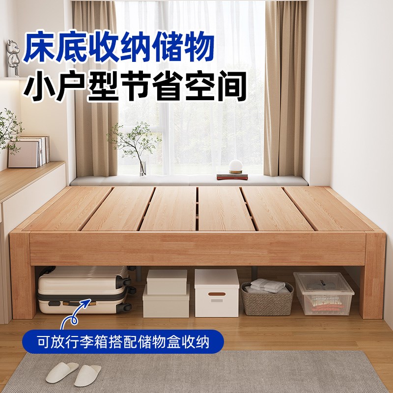 实木榻榻米床架子排骨架床无床头床高脚飘窗拼接床定制床任意尺寸图片