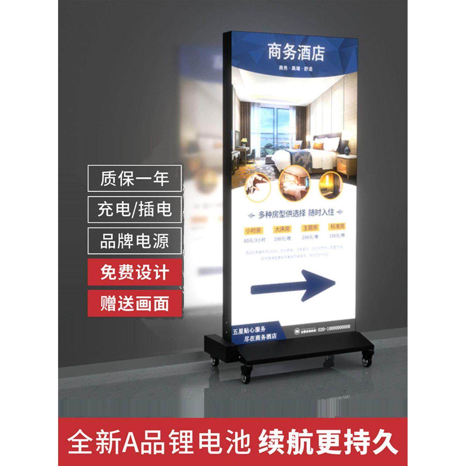 新款立式移动软膜led灯箱广告牌摆摊双面户外发光卡布落地充电展