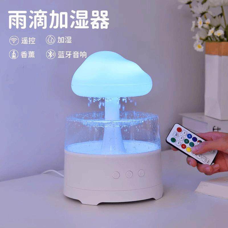 云朵蓝牙音响白噪音下雨加湿器家用迷你超声波加湿七彩蘑菇云雨滴