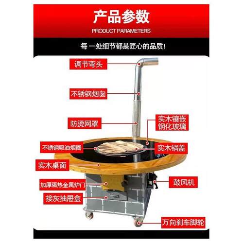 新款柴火灶农村家用烧木柴铁锅炖灶台桌大锅台柴火鸡专用地锅土灶