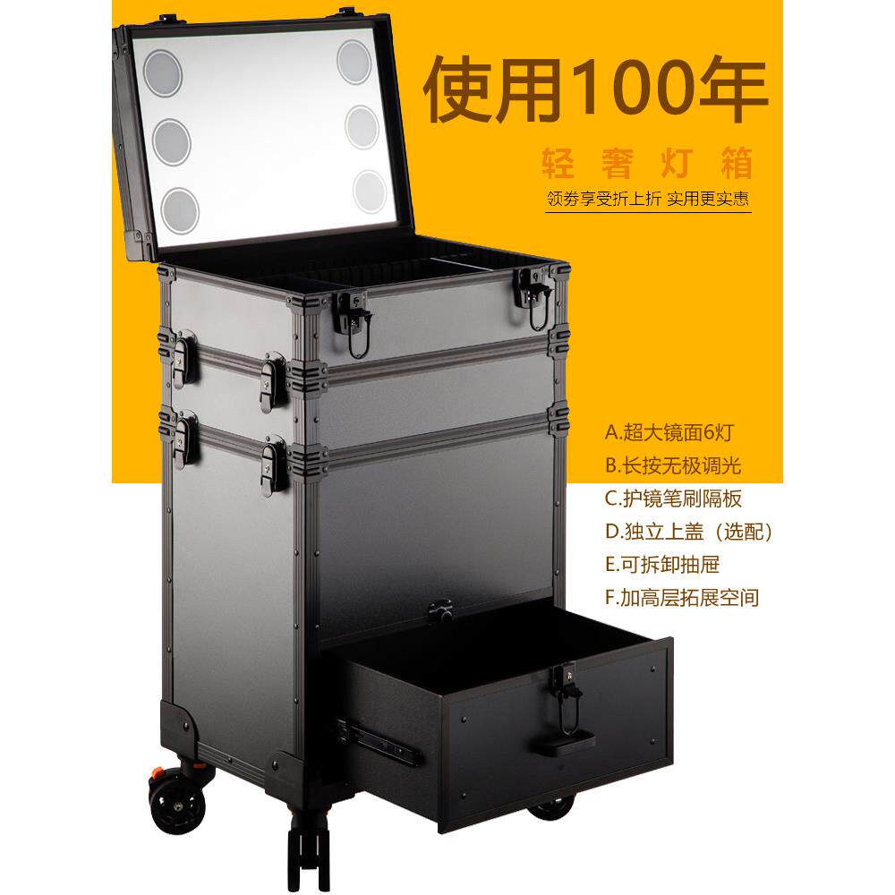 2021新款高级化妆箱专业跟妆师多层带镜子带灯抽屉纹绣工具收纳箱