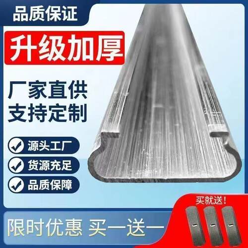 加厚铝合金热镀锌纳米卡槽农村压膜卡簧窗户耐腐蚀防风保暖大棚