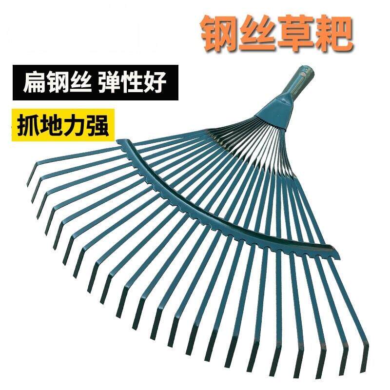 落叶耙枯叶大草耙子钢耙钢丝耙搂草耙子木柄草耙园艺园林工具包邮