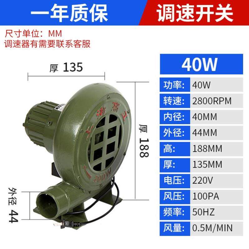 小型家用单相鼓风机锅炉吹风机炉灶引风机220V强力离心式工业风机