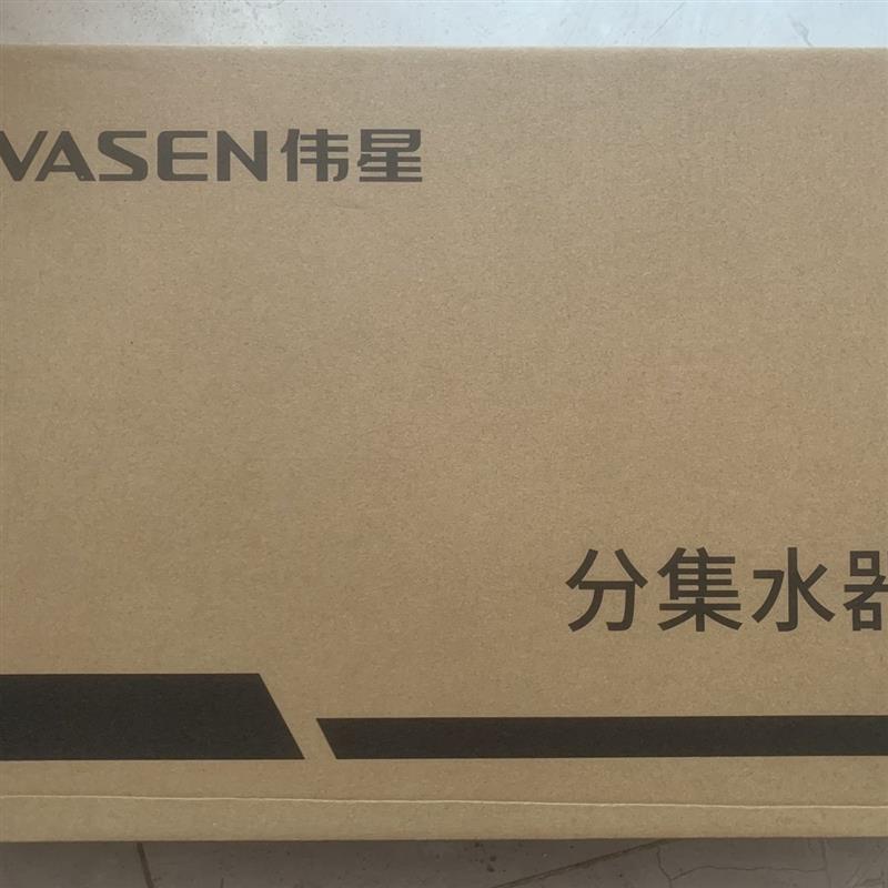 正品伟星地暖管分水器全铜一体加厚20地热地暖分集纯铜大流量0001图片