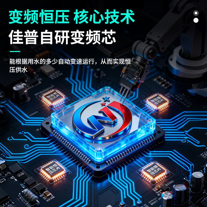 增压泵家用全自动静音智能抽水泵小型220V热水器自来水管道加压泵