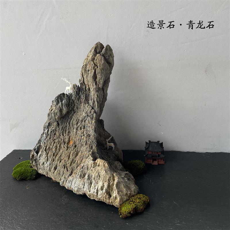 精选大块青龙石造景石鱼缸石头一石成景盆景石阳台花箱装饰景观石图片