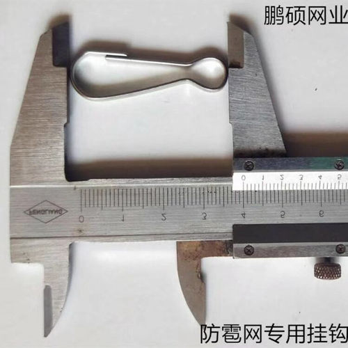 连接扣朱胆扣钢色锰钢镀镍40cm长加厚农用大棚防雹网固定专用挂钩