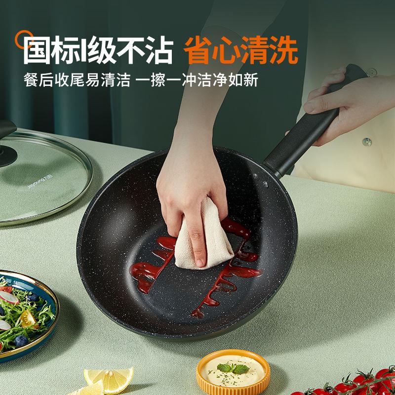 家用麦饭石不粘锅炒菜锅麦饭石色电磁炉燃气灶平底锅炒锅30cm无盖