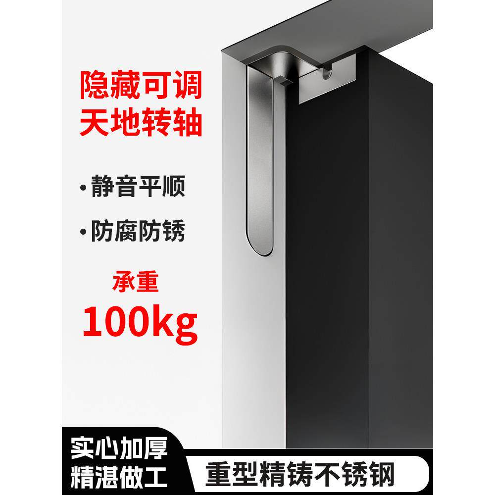 隐形门，天地轴合页，木门，隐蔽门，向外开轴，房间门，隐蔽合页
