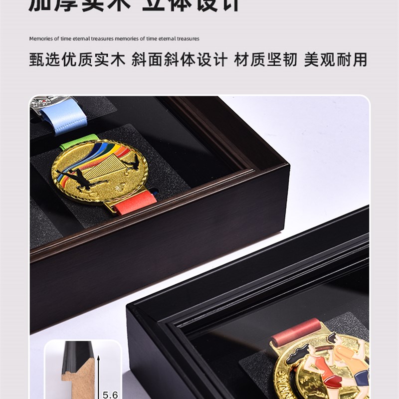 马拉松奖牌展示架高档实木金牌收纳盒展示相框中空立体画框挂摆台
