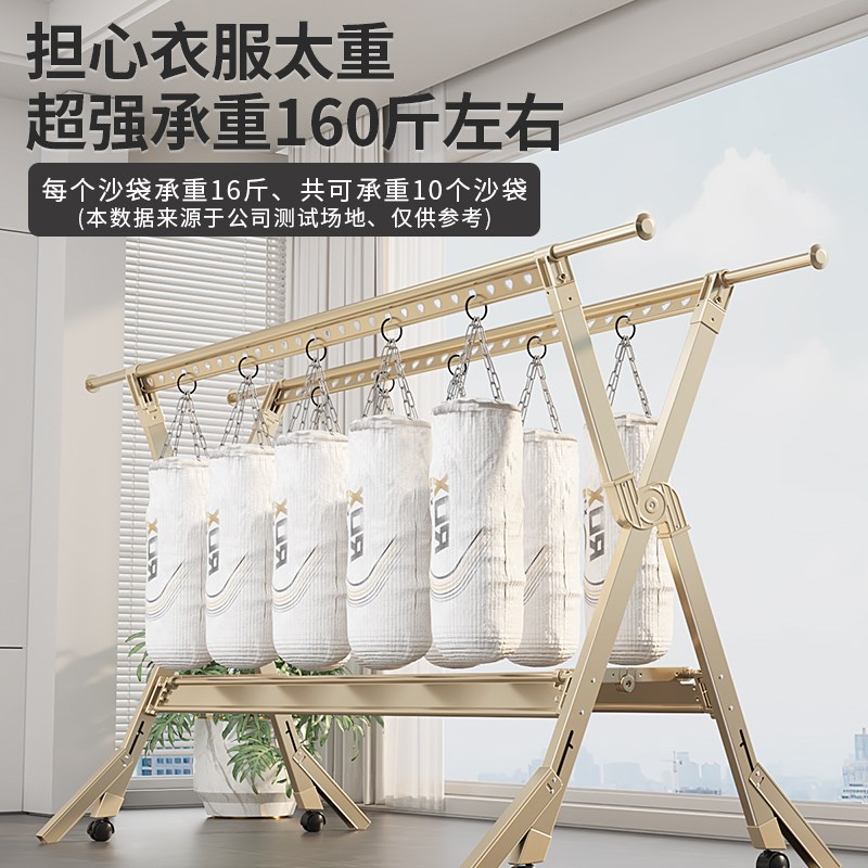 铝合金落地立式晾衣杆移动挂衣架卧室伸缩晾衣架室外晒衣晒被架