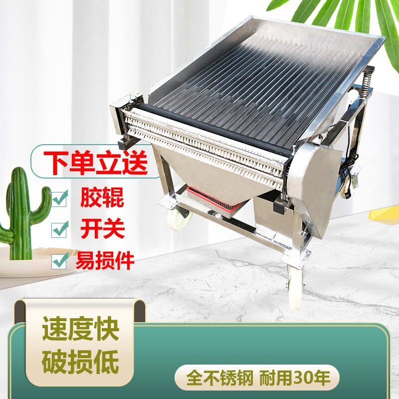 全自动毛豆剥壳机 鲜青豆去皮机商用双轴剥豆机