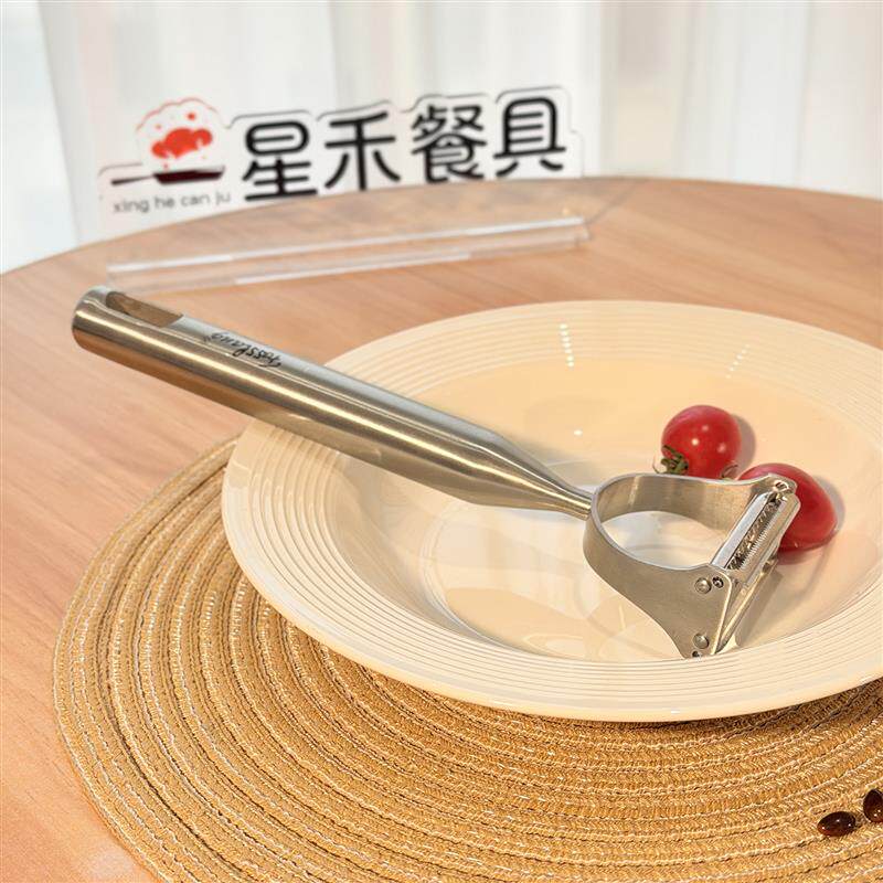 菲仕朗削皮刀双头刮刨器厨房家用不锈钢刮皮刀水果土豆削皮器瓜刨