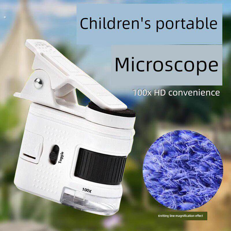 显微镜玩具光学便携放大镜中小学生儿童益智科学实验高清可看细菌