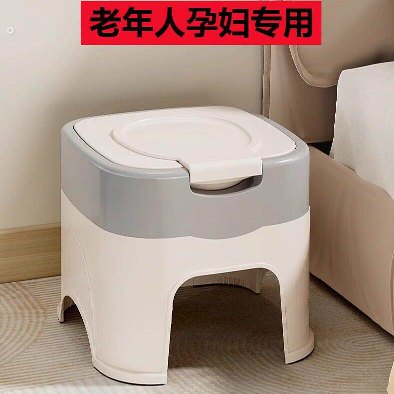 老年人上厕所座椅痰盂卧室带盖子尿桶壶女性夜壶孕妇尿盆坐便器马