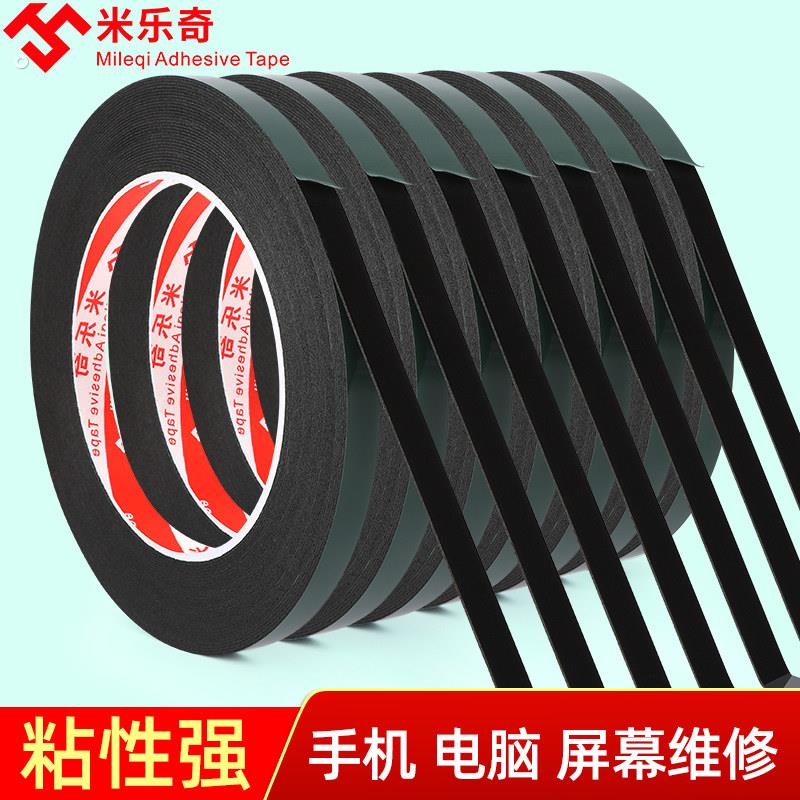 强力双面胶高粘度曲面屏专用胶带手机边框密封胶液晶电视屏幕胶条