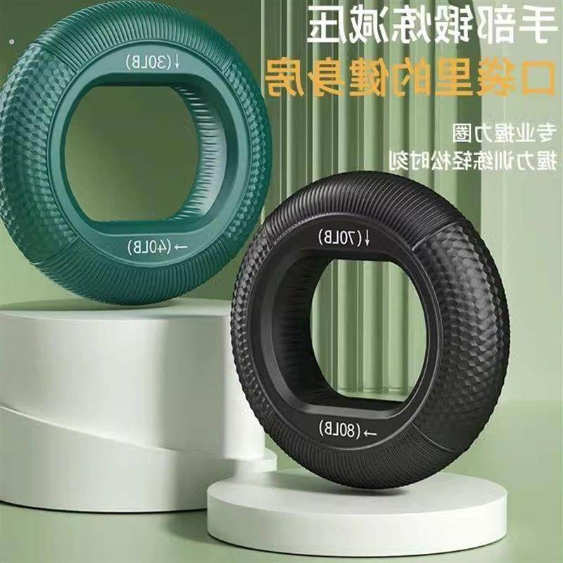 手力握力器握力手指肌肉硅胶恢复力量橡胶圈腕力圆形康复健身器材,运动/瑜伽/健身/球迷用品,握力器,淘宝优惠券,粉丝福利购,淘宝优惠卷