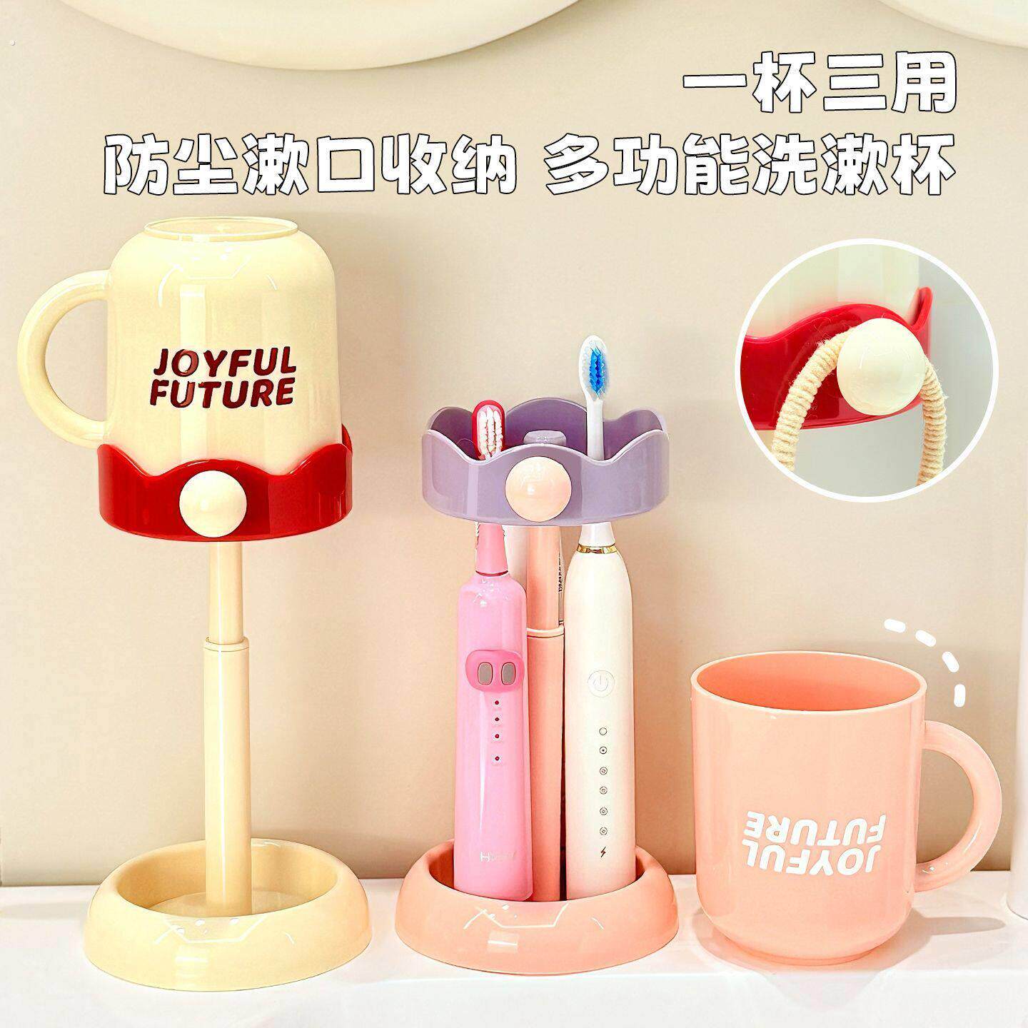 漱口杯刷牙杯子学生宿舍高中生住校生电动牙刷牙具套装用品置物架