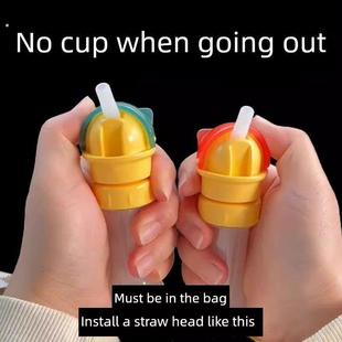 防呛水儿童吸管通用矿泉水饮料吸水瓶盖带吸管转换头学生喝水神器