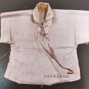 明制半袖纸样女竖领大襟里衣裁剪样版模版汉服制作裁剪图纸电子版