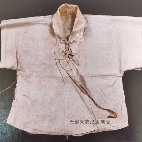 无缝天衣明制汉服纸样切割牛皮纸