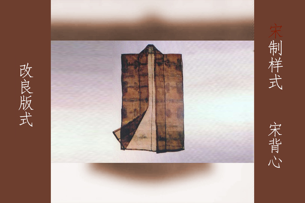 复原宋制汉服裁剪纸样对襟短衫无袖背心女服装样衣打版样板模板