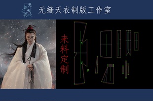 服装来料加工古装宋制明制男女汉服来图定制工厂道袍圆领袍做样