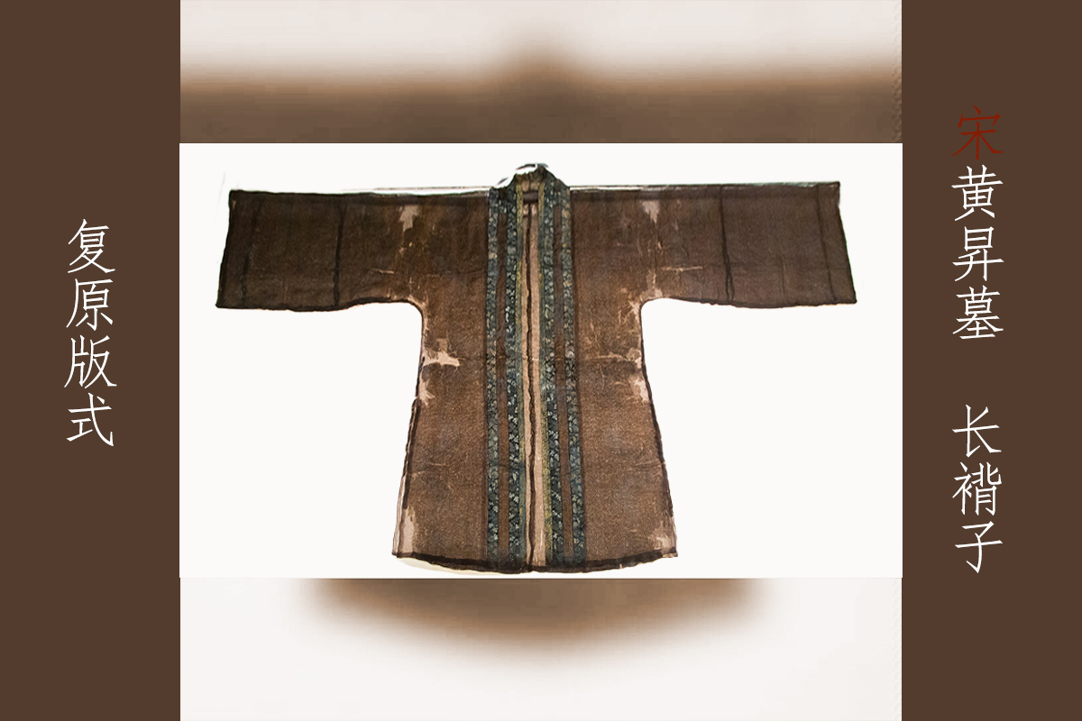 宋制复原汉服纸样直袖对襟长衫女古装衣服裁剪图纸服装制版打版图