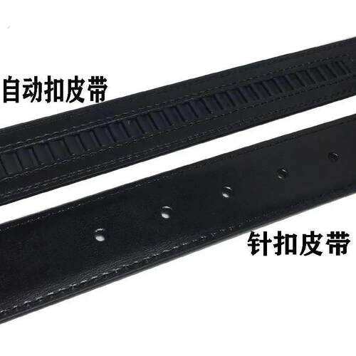内腰带针扣常服皮带训练裤带男士商务光面自动扣腰带