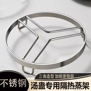 不锈钢蒸架家用隔水炒锅蒸锅架支架厨房蒸菜架子加厚蒸笼篦子