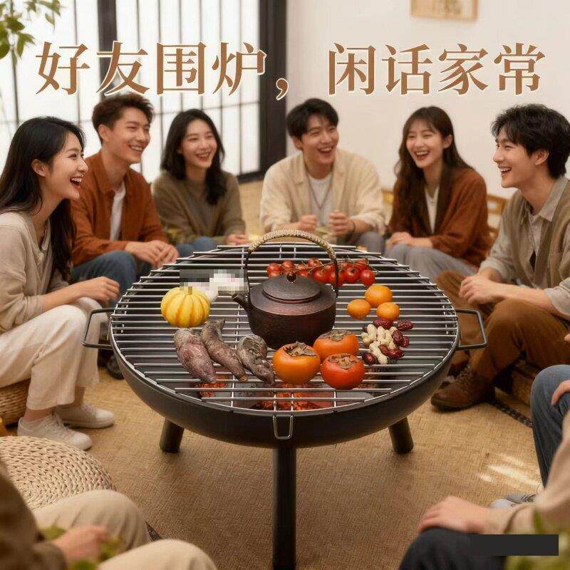 烤火炉家用围炉煮茶器具全套烧烤炉架室内套装户外取暖烤火盆炭炉
