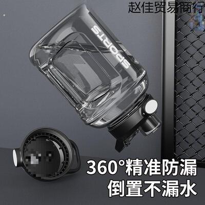 吨吨桶运动健身大桶学生便携耐高温太空大肚杯子