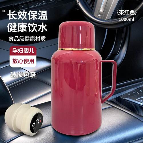 家用保温壶大容量小暖瓶便携式热水瓶密封食品级硅胶皮圈车载水壶