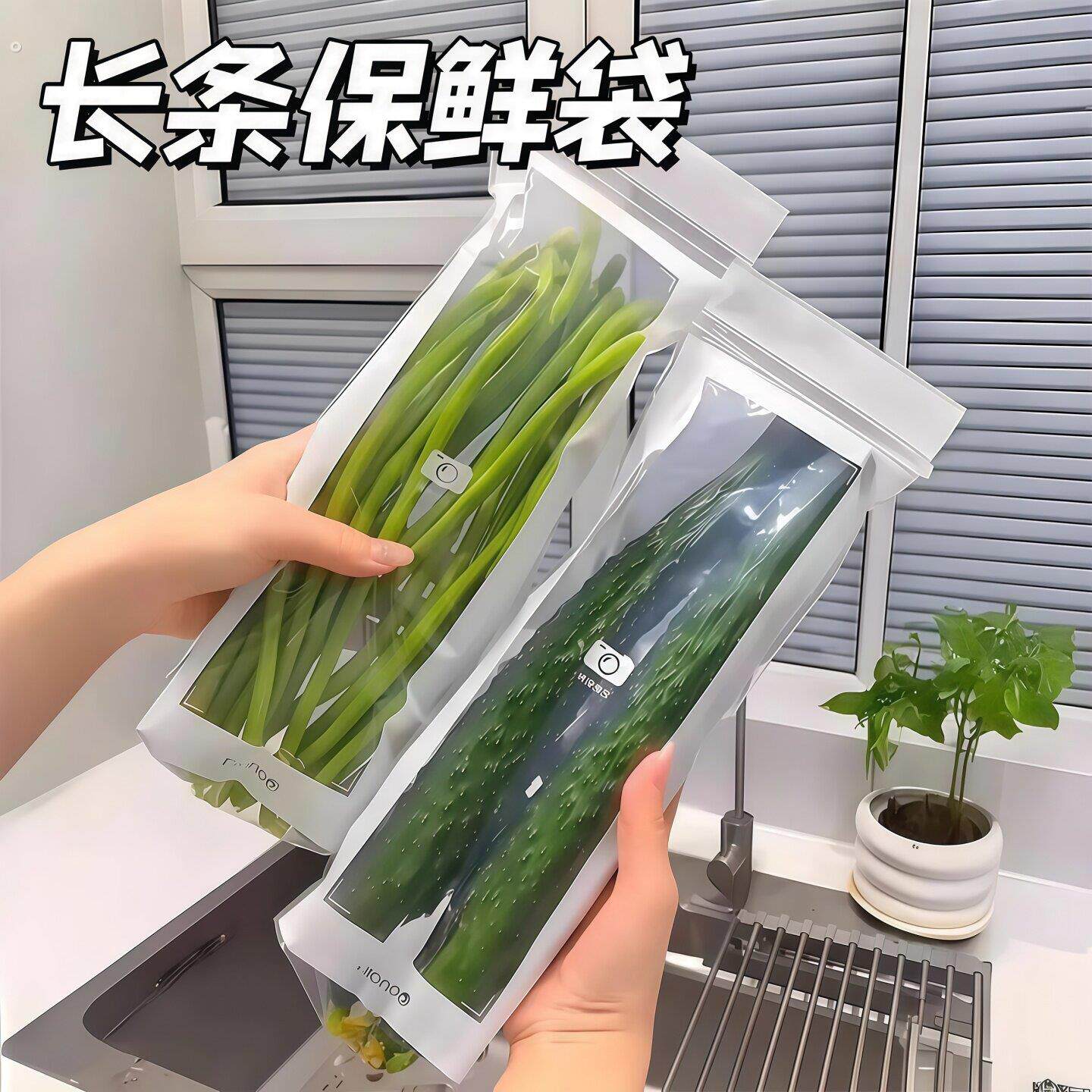长条密封保鲜袋家用加厚食品密实袋厨房冰箱冷冻冷藏分装自封袋